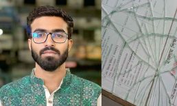 শিক্ষককে হেনস্তা করলেন নোয়াখালী কলেজ ছাত্রদলের সভাপতি