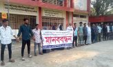 বিধবার জমি উদ্ধার করতে গিয়ে ফাঁসলেন স্বেচ্ছাসেবক দল নেতা