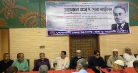 মাইজদীতে জিয়াউর রহমানের মৃত্যুবার্ষিকীতে আলোচনা ও গণভোজ