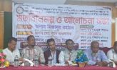 চাটখিলে পোল্ট্রি অ্যাসোসিয়েশনের আলোচনা সভা