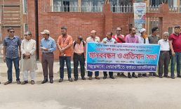 দৈনিক সফল বার্তা’র সম্পাদক বিরুদ্ধে মিথ্যা মামলা দায়ের প্রতিবাদে মানববন্ধন