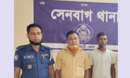 সেনবাগে আওয়ামীলীগ ও যুবলীগের দুই নেতা গ্রেফতার