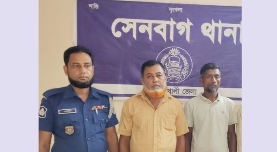 সেনবাগে আওয়ামীলীগ ও যুবলীগের দুই নেতা গ্রেফতার