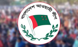 আওয়ামী লীগ নিষিদ্ধের সিদ্ধান্ত নিলো সরকার