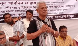 ফ্যাসিস্ট সরকার চলে গেলেও এ সরকারের ভিতর তাদের প্রেতাত্মারা রয়েছে – ফারুক
