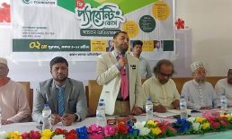 সচেতন অভিভাবক গড়তে প্যারেন্টিং কোর্সে করালো ডাঃ মোস্তফা হাজেরা ফাউন্ডেশন