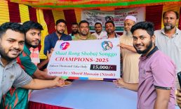 চাটখিলে ফুটবল টুর্নামেন্ট ও পুরস্কার বিতরণ