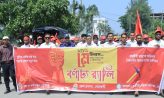 মাইজদীতে মে দিবস ও জাতীয় পেশাগত স্বাস্থ্য ও সেইফটি দিবস উদযাপন