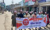 সুবর্ণচরে শ্রমিক কল্যাণ ফেডারেশনের মে দিবস পালন