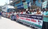 গাজায় চলমান গণহত্যার প্রতিবাদে মাইজদীতে পথসভা ও র‍্যালী