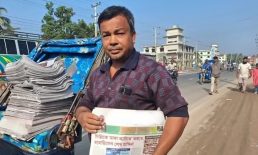 বাহারের শূন্যতায় নোয়াখালীর সংবাদপত্র বিপণন ব্যাহত