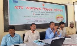 হাতিয়ায় দুইদিনব্যাপী গ্রাম আদালত বিষয়ক প্রশিক্ষণ শুরু
