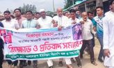 কালাদরাপে ছাত্রদল নেতার ওপর হামলার প্রতিবাদে বিক্ষোভ