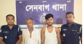 বিস্ফোরক মামলায় আওয়ামী লীগের ওয়ার্ড সভাপতিসহ গ্রেফতার ২