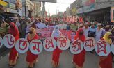 বেগমগঞ্জে জাতীয়তাবাদী শ্রমিক দলের ৪৩ তম প্রতিবার্ষিকী ‍