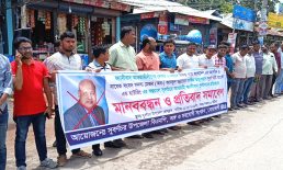 সুবর্ণচরে ফ্যাসিবাদ আওয়ামীলীগের পুনর্বাসন করার প্রতিবাদে মানববন্ধন