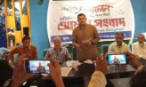 চৌমুহনীতে প্রতিদিন আমার সংবাদ পত্রিকার প্রতিনিধি সম্মেলন অনুষ্ঠিত