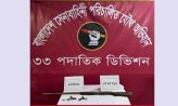 সেনবাগে যৌথ বাহিনীর অভিযান বন্দুক ও গুলি উদ্ধার