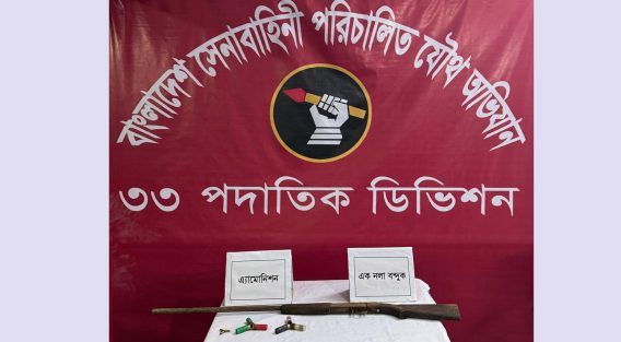 সেনবাগে যৌথ বাহিনীর অভিযান বন্দুক ও গুলি উদ্ধার