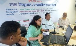 চাটখিলে ভূমি মেলা শুভ উদ্বোধন ও অবহিতকরণ সভা