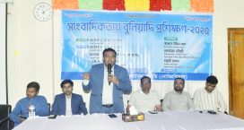 নোবিপ্রবিতে সাংবাদিকতায় বুনিয়াদি প্রশিক্ষণ অনুষ্ঠিত