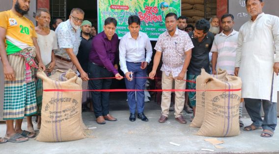 সেনবাগে অভ্যন্তরীন বোরো ধান সংগ্রহ কার্যক্রমের উদ্বোধন