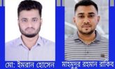 সেনবাগে সৈয়দ হারুন ফাউন্ডেশনের পূর্ণাঙ্গ কমিটি ঘোষণা