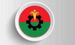জরুরি সংবাদ সম্মেলন ডেকেছে বিএনপি