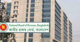 বিনা অনুমতিতে কর্মে অনুপস্থিতি শাস্তিযোগ্য অপরাধ: এনবিআর