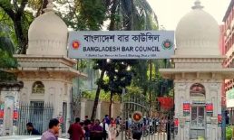 বার কাউন্সিলের লিখিত পরীক্ষায় নকল, বহিষ্কার ৩০
