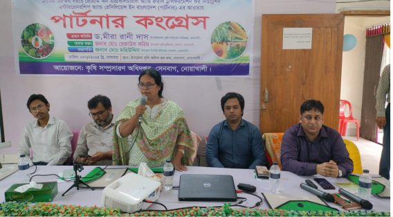 সেনবাগ উপজেলা কৃষি সম্প্রসারন বিভাগের পার্টনার কংগ্রেস কর্মশালা