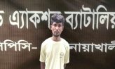সুবর্ণচরে বিধবাকে ধর্ষণের অভিযোগে যুবক গ্রেপ্তার