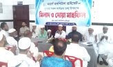 আধুনিক স্বাস্থ্য সেবা নিয়ে নতুন আঙ্গিকে মডার্ণ হসপিটালের যাত্রা শুরু