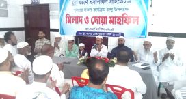 আধুনিক স্বাস্থ্য সেবা নিয়ে নতুন আঙ্গিকে মডার্ণ হসপিটালের যাত্রা শুরু