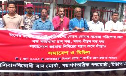 ঈদের বন্ধের আগেই শ্রমিক-কর্মচারীদের বেতন-বোনাস-বকেয়া পরিশোধ কর