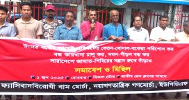 ঈদের বন্ধের আগেই শ্রমিক-কর্মচারীদের বেতন-বোনাস-বকেয়া পরিশোধ কর