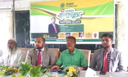 সোনাইমুড়ীতে মোস্তফা হাজেরা ফাউন্ডেশনের যুগান্তকারী ফ্রি ফ্যামিলি কনফারেন্স