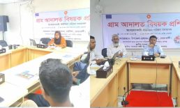 চাটখিলে অনুষ্ঠিত হয়েছে গ্রাম আদালত বিষয়ক প্রশিক্ষণ