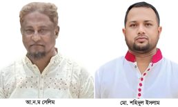 বাংলাদেশ ইউপি প্রশাসনিক কর্মকর্তা সমিতির কেন্দ্রীয় কমিটিতে নোয়াখালীর দুই মূখ