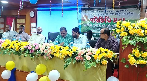 নোয়াখালী মেডিকেল কলেজের এমবিবিএস ১৭তম ব্যাচের পরিচিত সভা