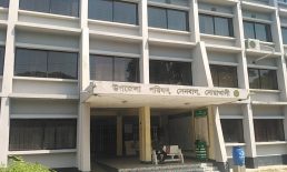 দীর্ঘ ছুটি শেষেও সেনবাগে অধিকাংশ দপ্তরের কর্মকর্তা ছিলো অনুপস্থিত