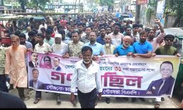 চাটখিলে ৩১ দফা বাস্তবায়নে বিএনপির গণমিছিল