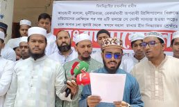 কবিরহাটে বহিষ্কৃত মাদ্রাসা প্রিন্সিপালের বিরুদ্ধে সংবাদ সম্মেলন