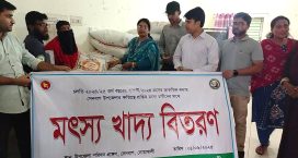 সেনবাগে ক্ষতিগ্রস্ত প্রান্তিক মৎস্য চাষিদের মাঝে মৎস্য খাদ্য বিতরণ
