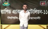 এক কিশোরীকে ৫ মাস আটক রেখে ধর্ষণ গ্রেপ্তার-১