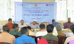 বসুরহাট পৌরসভায় মহাপরিকল্পনা প্রণয়নে জরিপকৃত তথ্য উপস্থাপন