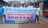 বেহাল বীরশ্রেষ্ঠ রুহুল আমিন সড়ক  আশ্বাসে স্থগিত মানববন্ধন