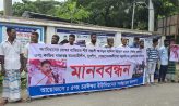 হাতিয়ায় পিচ্চি আজাদকে গ্রেফতারের দাবিতে মানববন্ধন