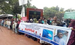 নোয়াখালীতে মাদরাসা ছাত্র হত্যার বিচার দাবীতে বিক্ষোভ