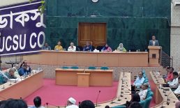 ডাকসুর তফসিল ২৯ জুলাই, সেপ্টেম্বরের ২য় সপ্তাহে নির্বাচন